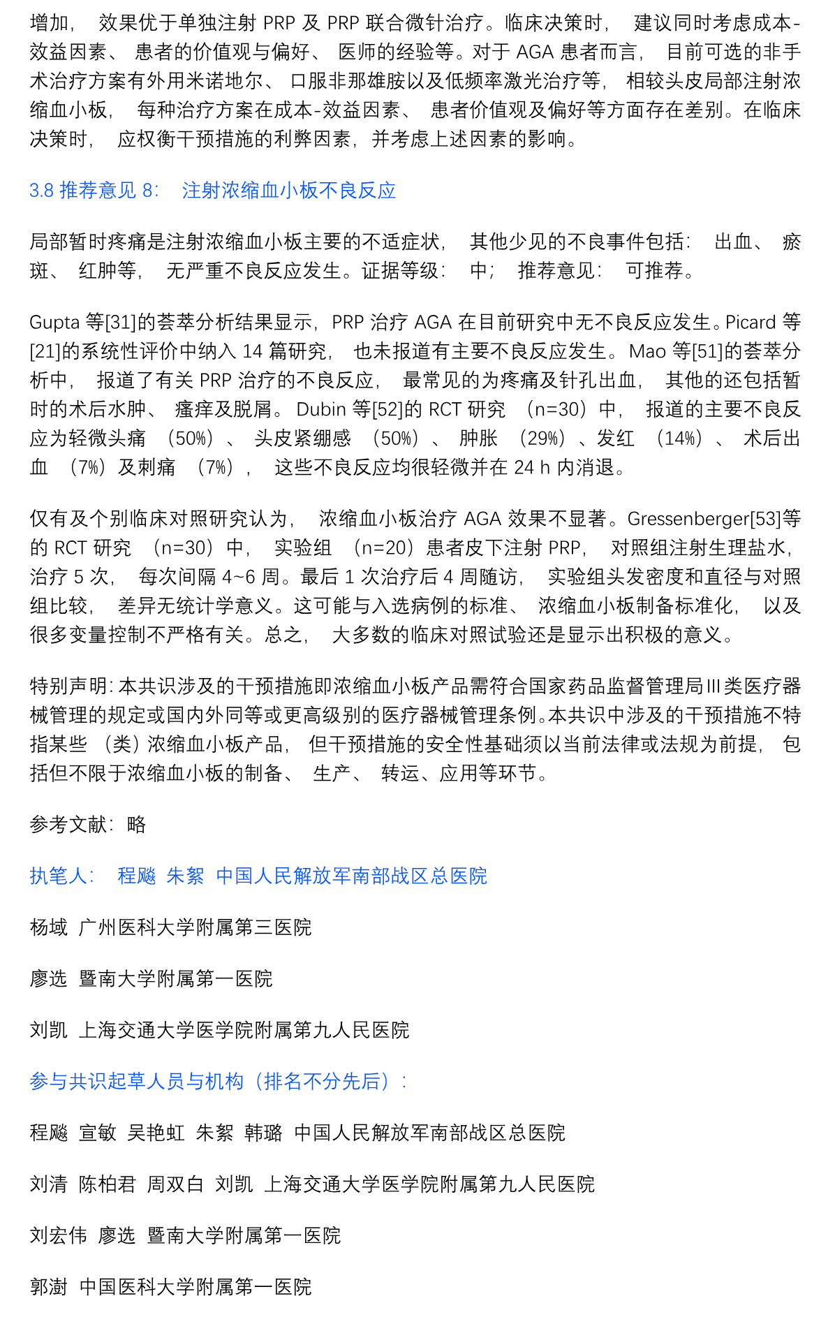 图片41.png