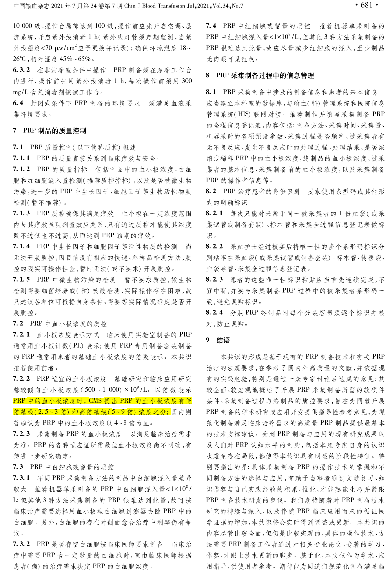 图片86.png