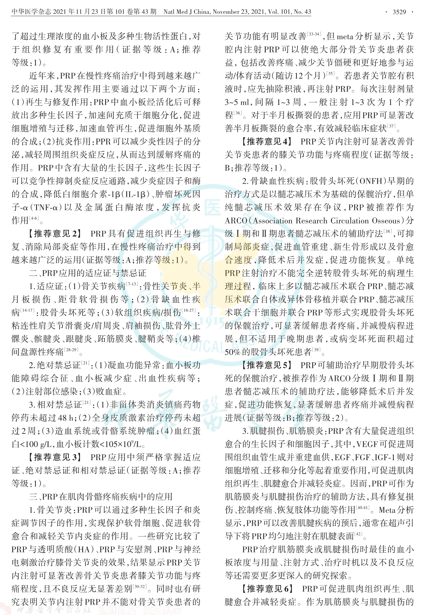 图片97.png